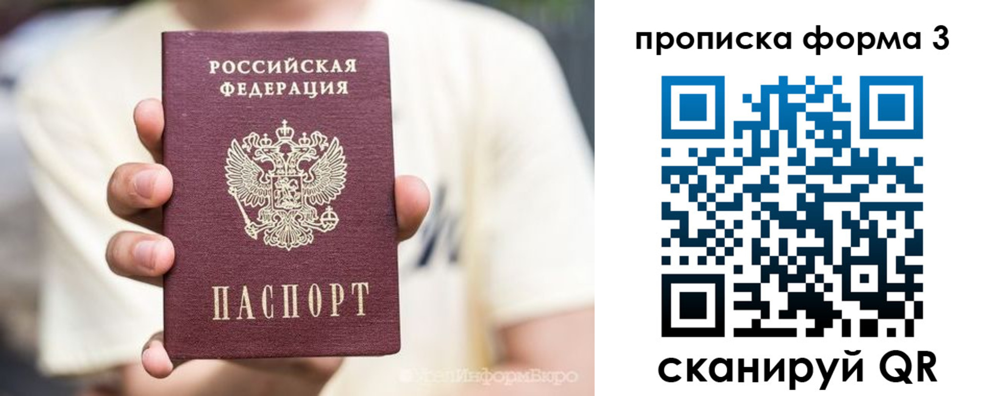 временная регистрация госуслуги в Гуково