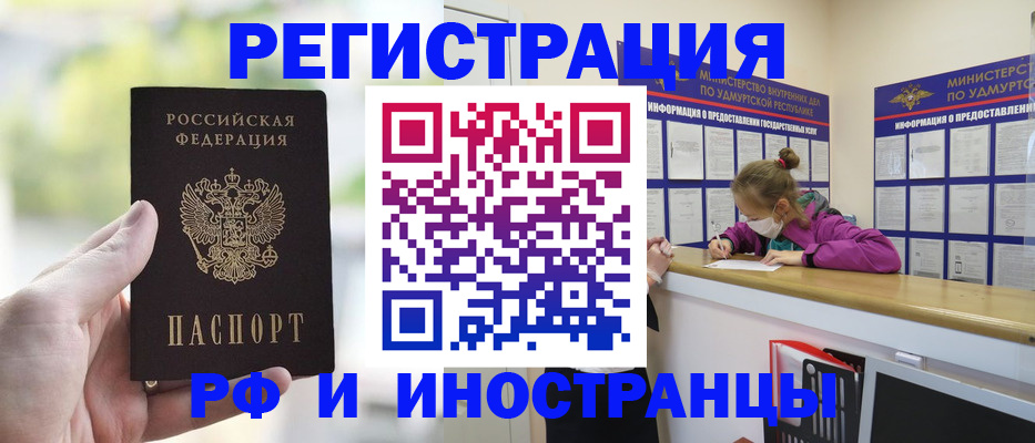 регистрация для дет. сада в Гуково